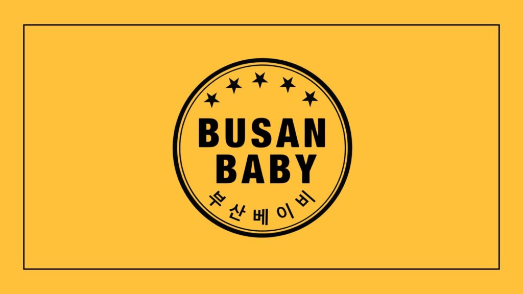 busan-baby